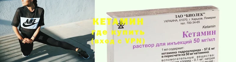 blacksprut ссылка  Кировск  КЕТАМИН VHQ 